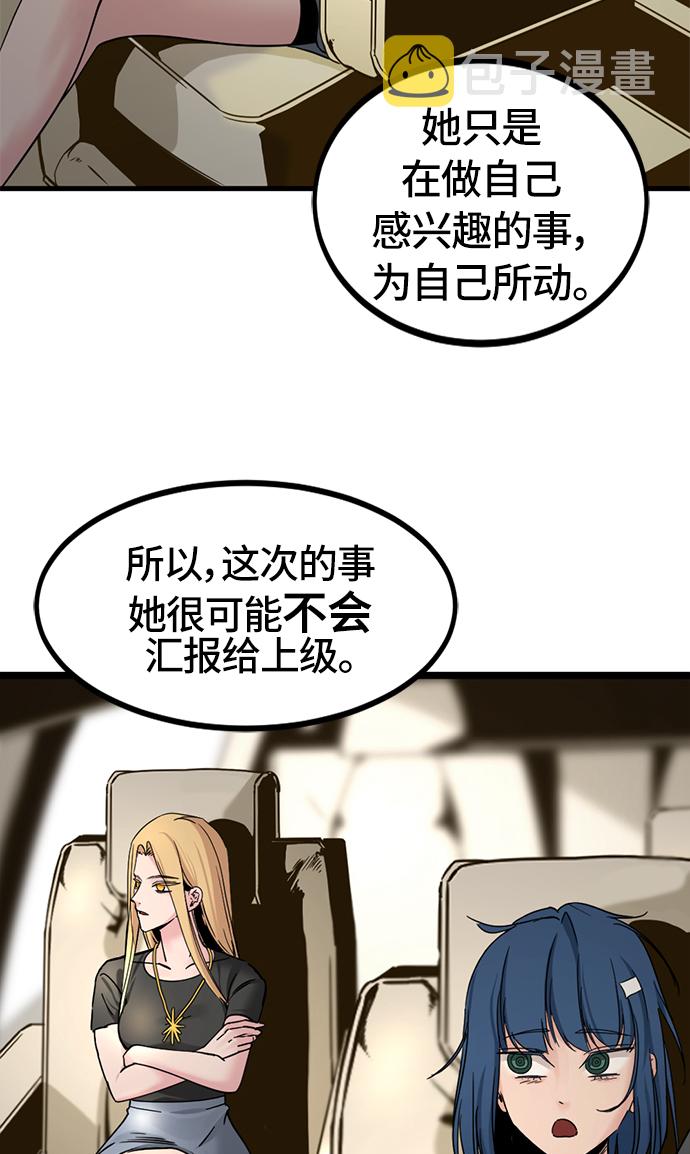 第29话4