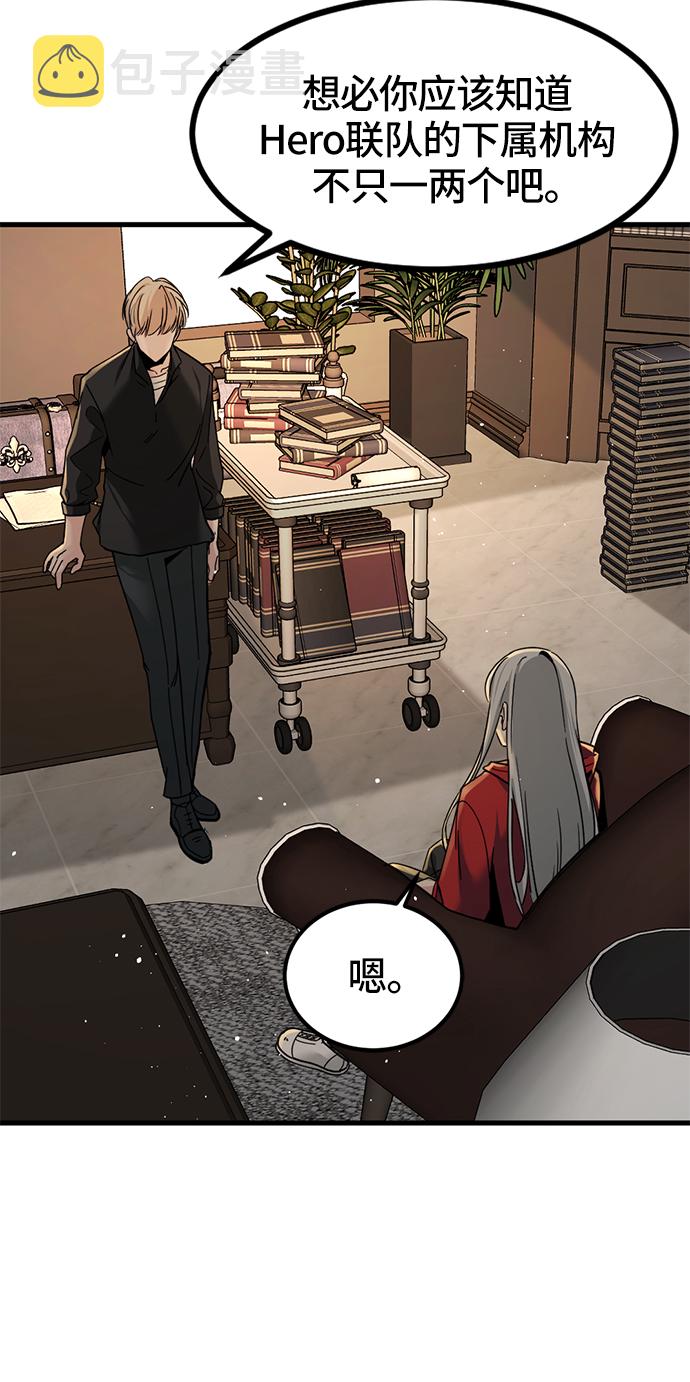 第29话1