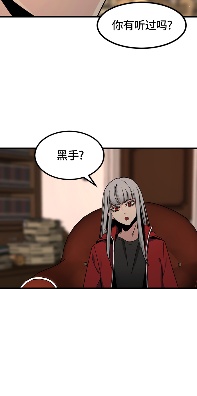 第29话4