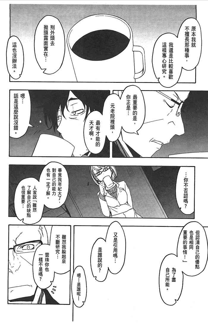 9卷4