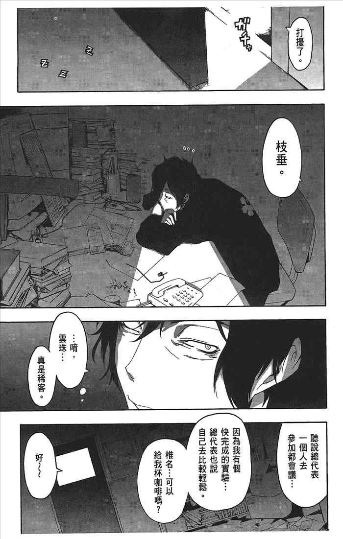 9卷3