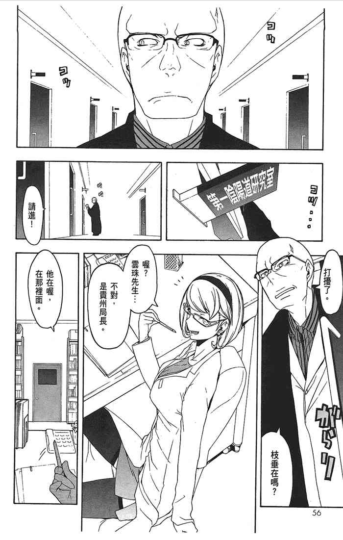 9卷2