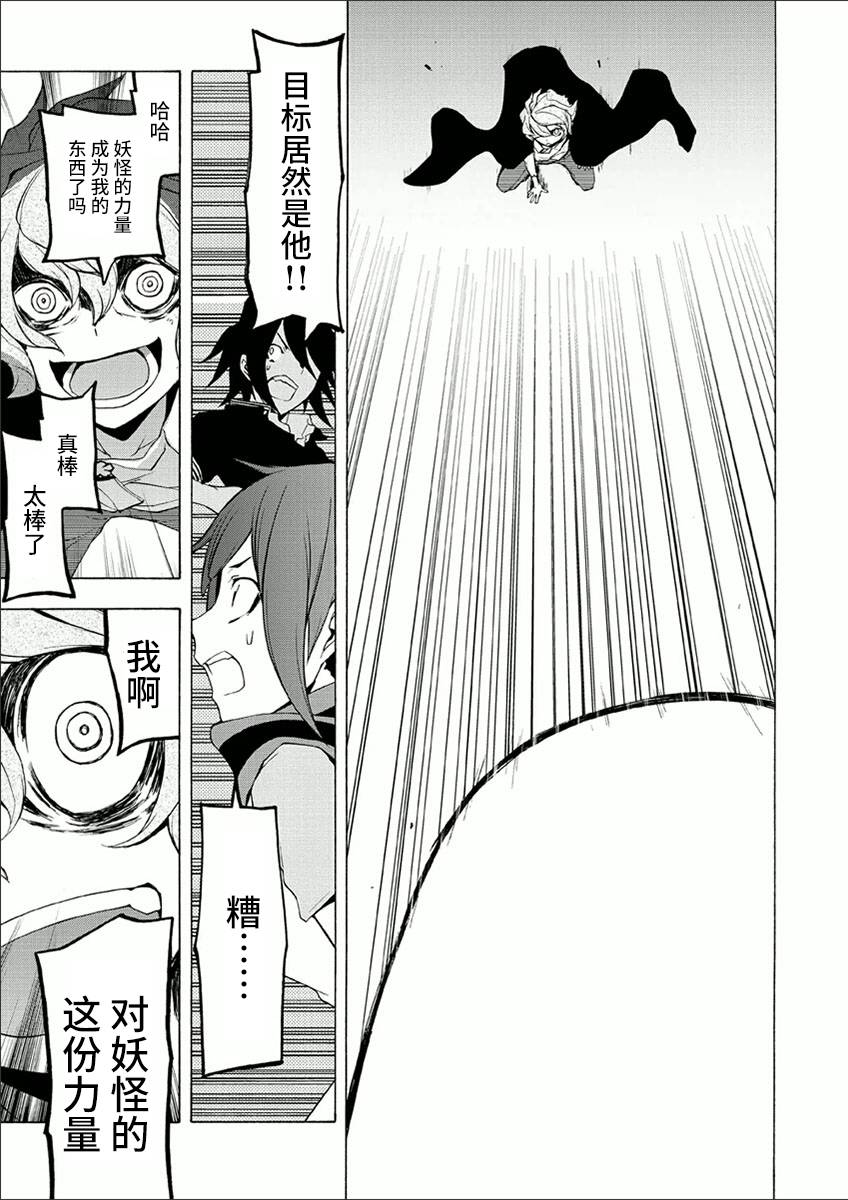 38话0