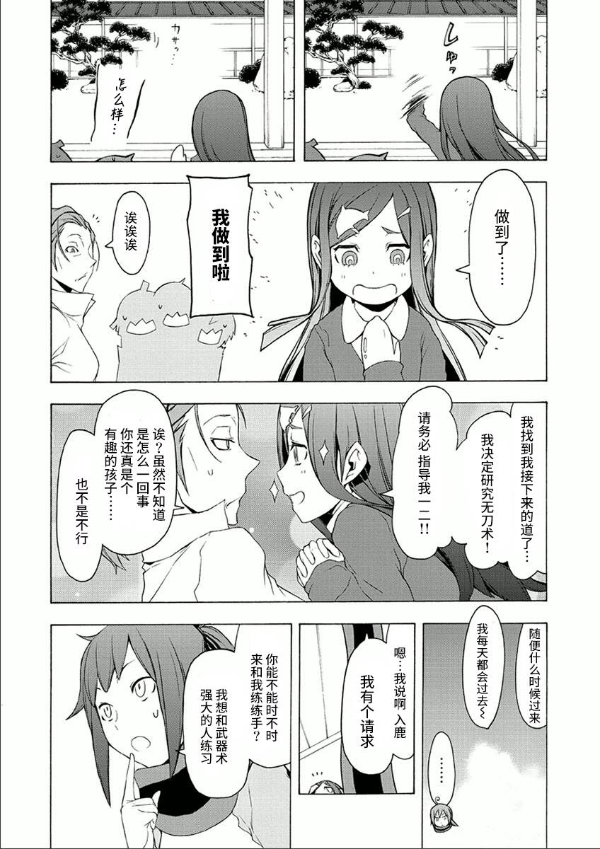 38话1