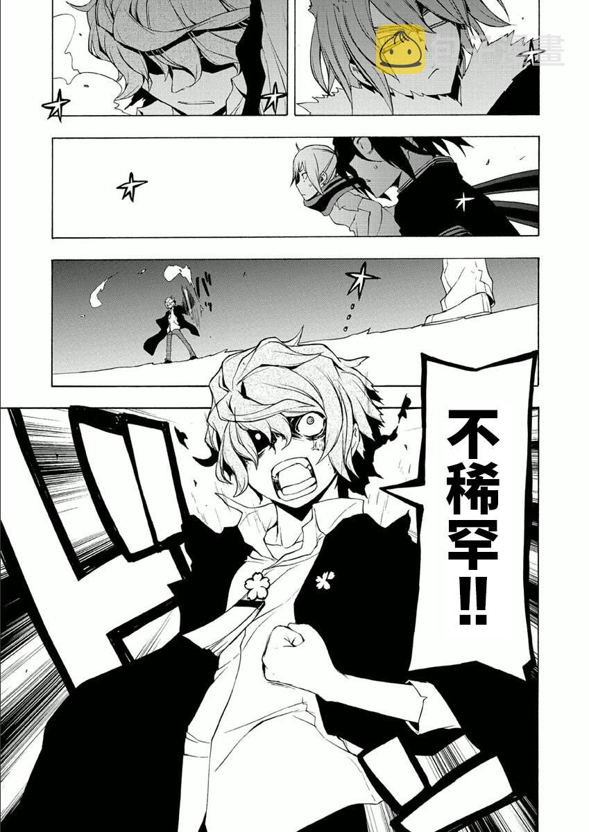 38话2