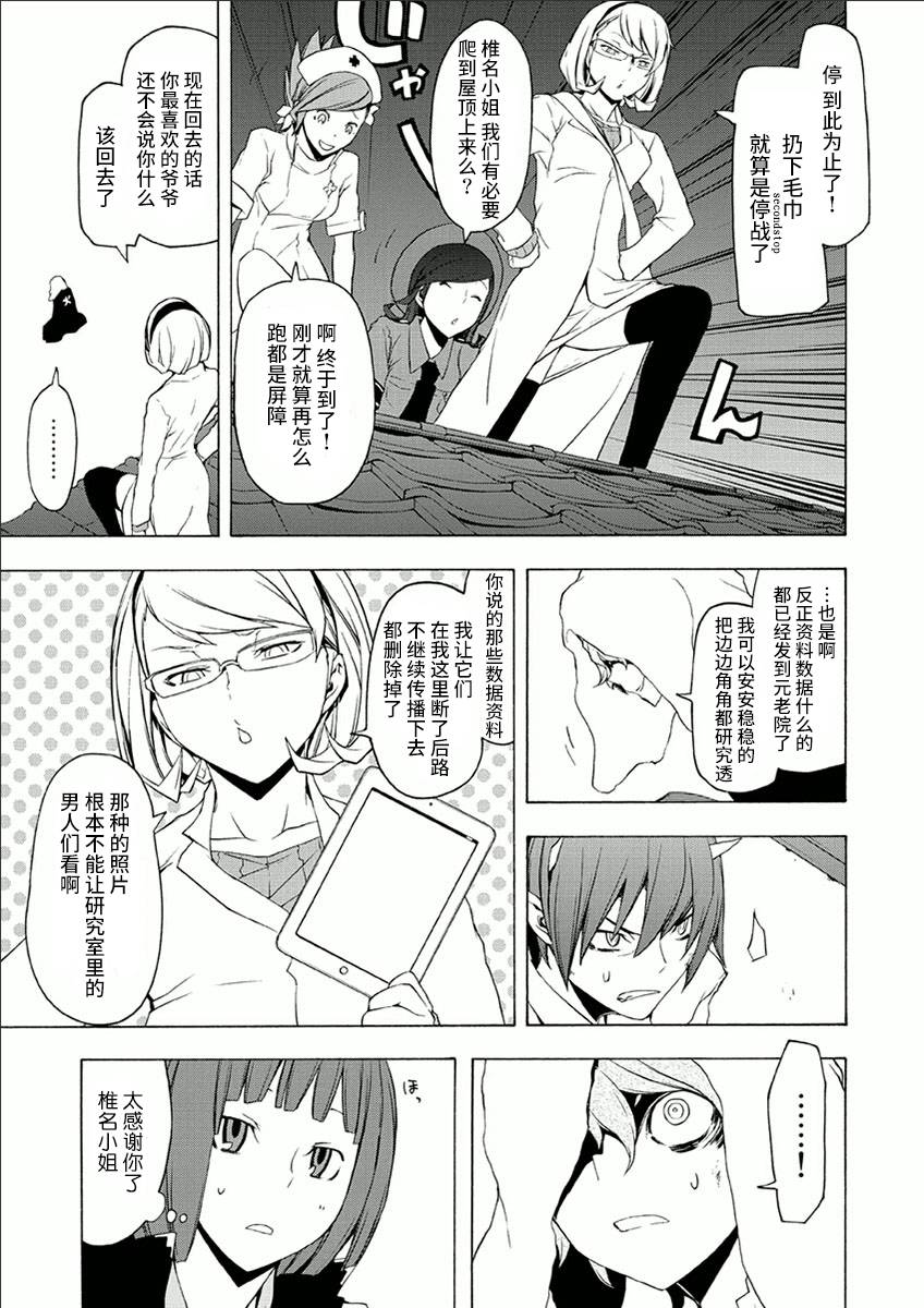 38话4