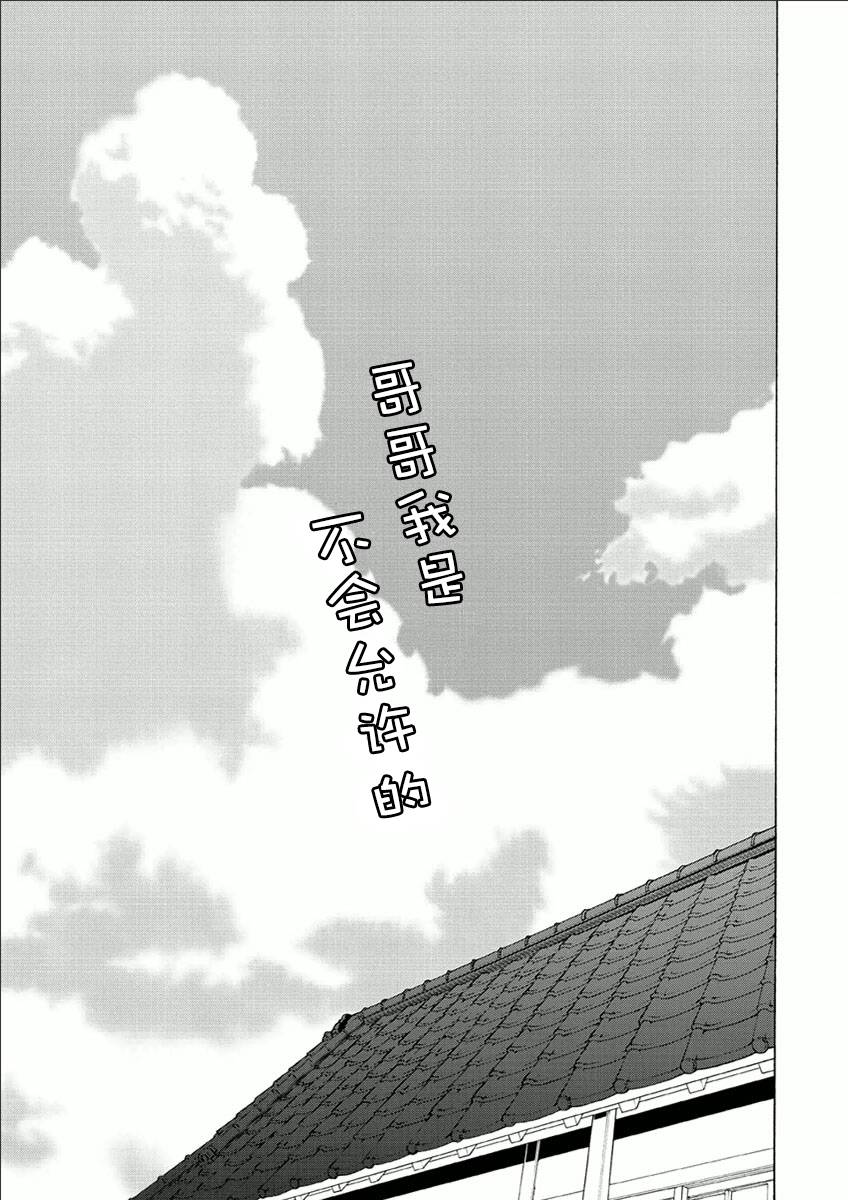 38话4