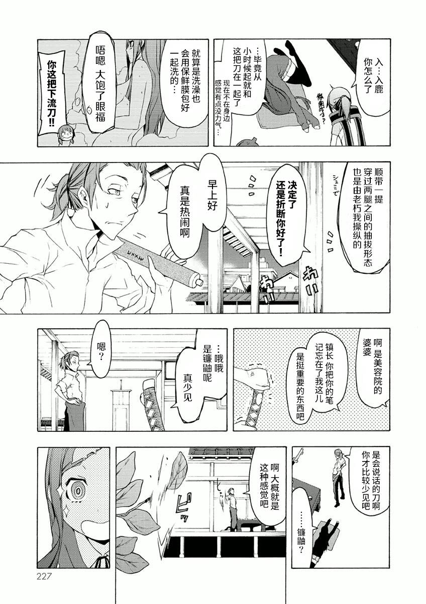 38话0