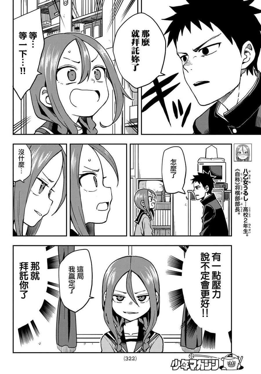 47 第47局3