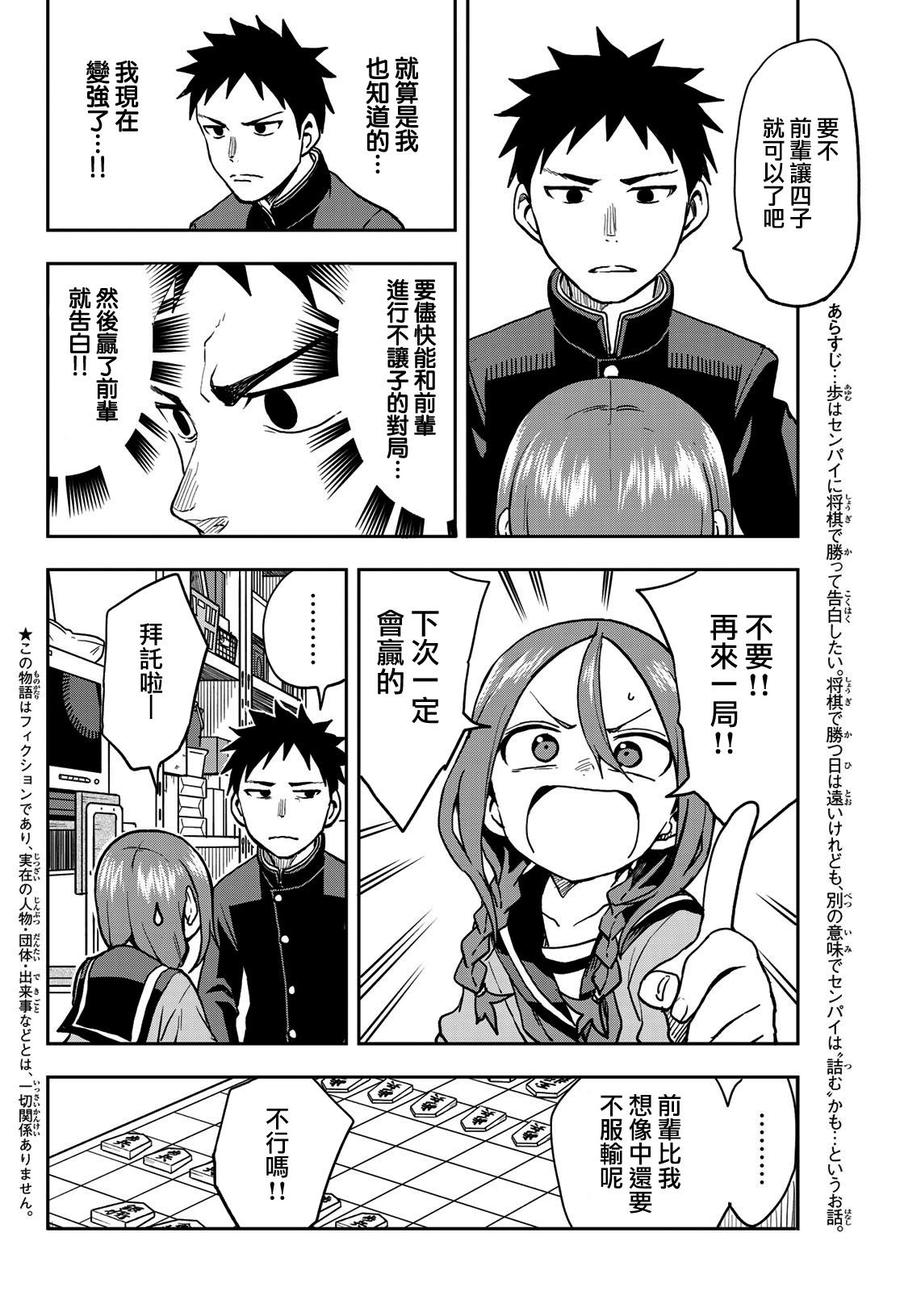 47 第47局1