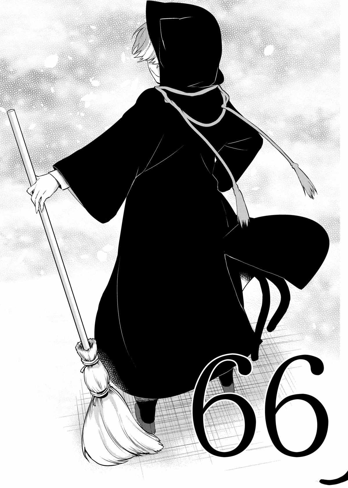第66话0