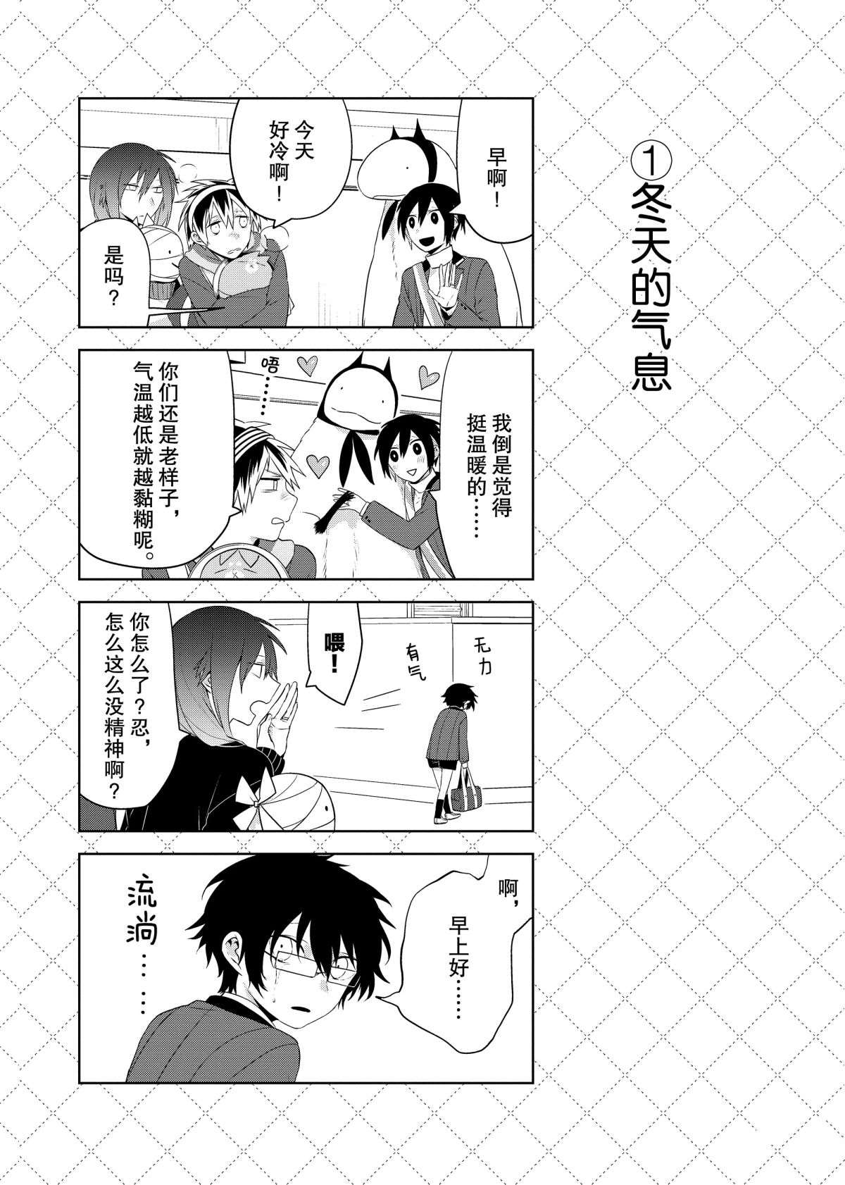 第58话1