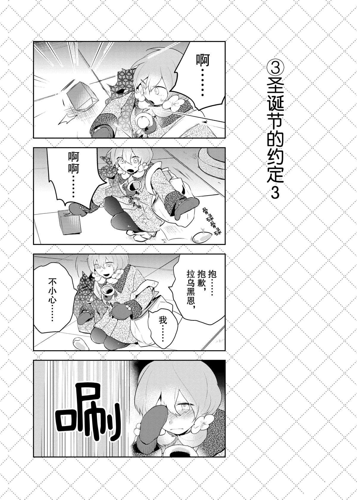 第60.5话3