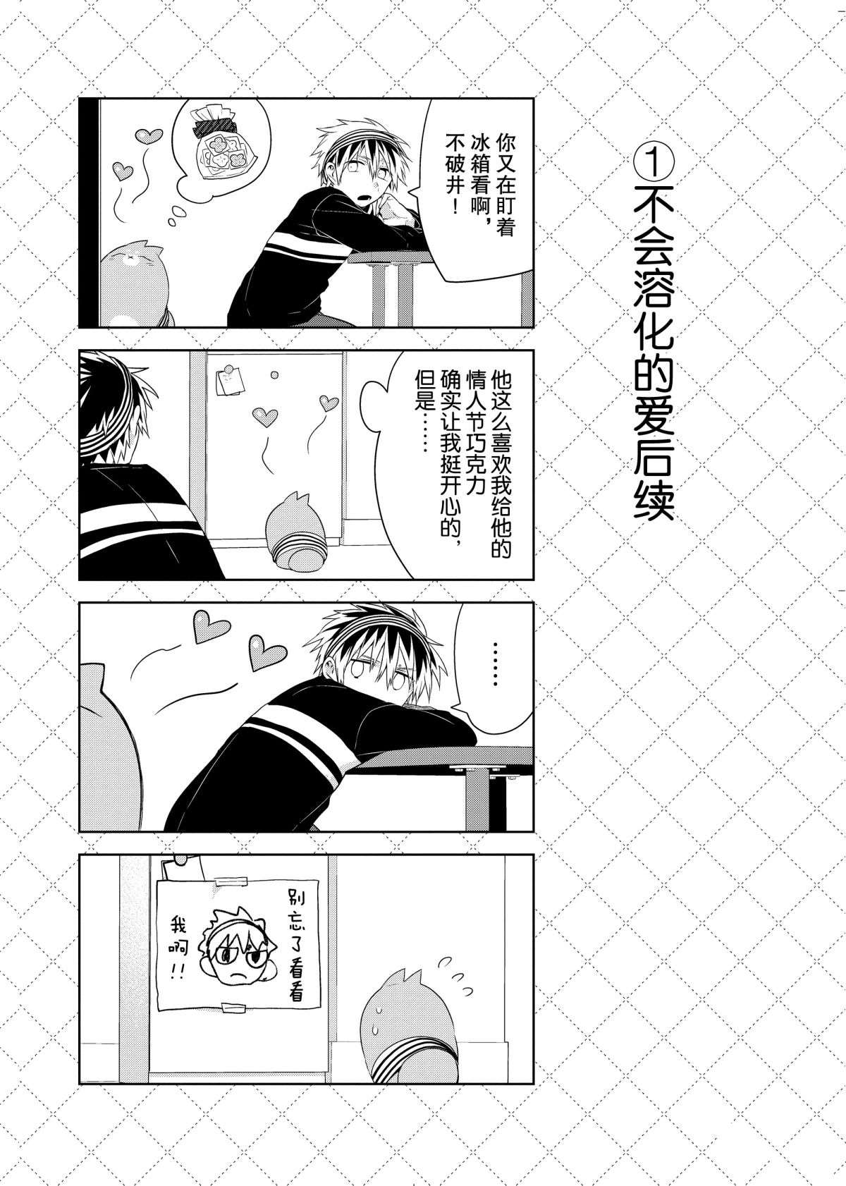 第43.5话1