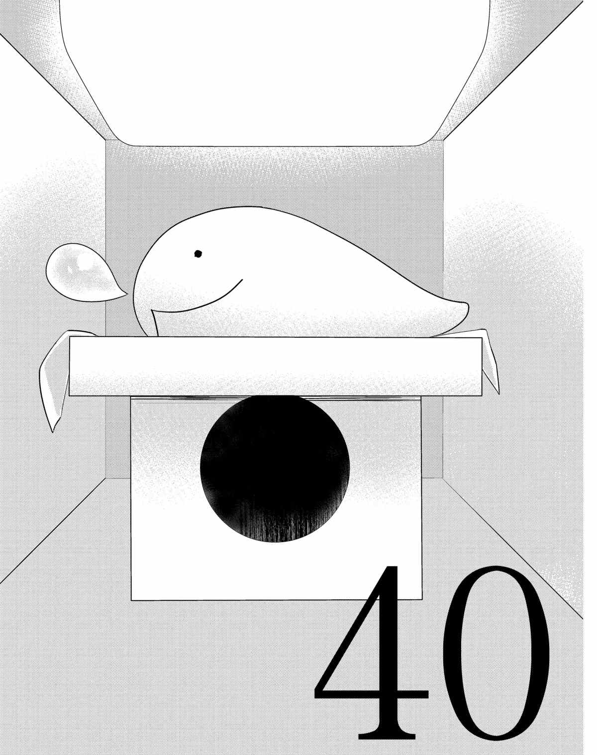 第40话0