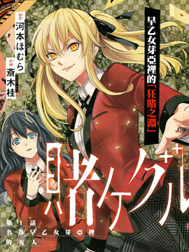 第25话3