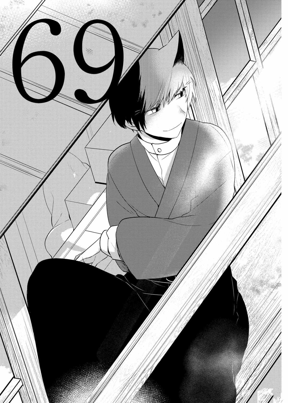 第69话0