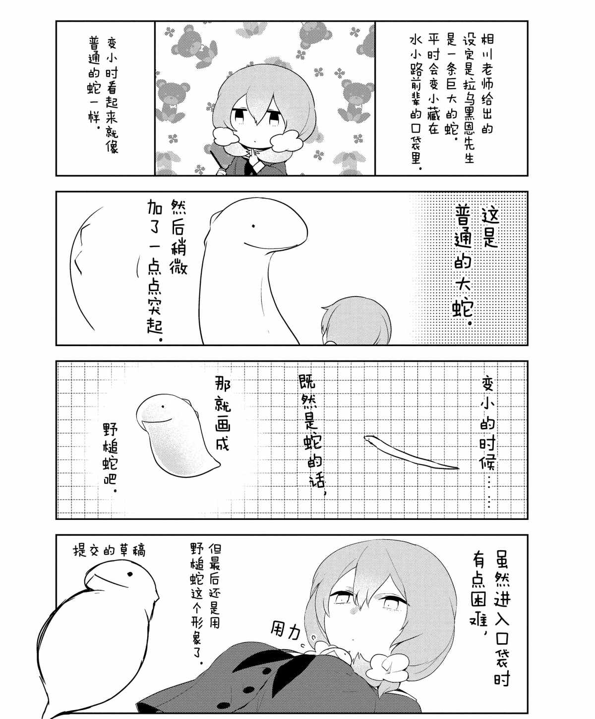 后记40