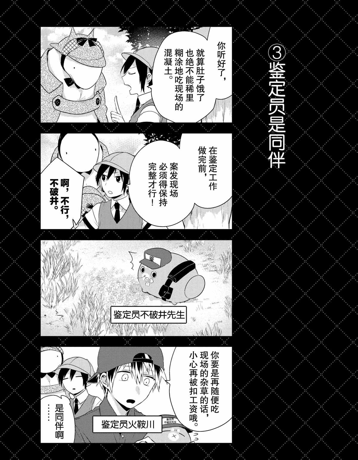 番外42