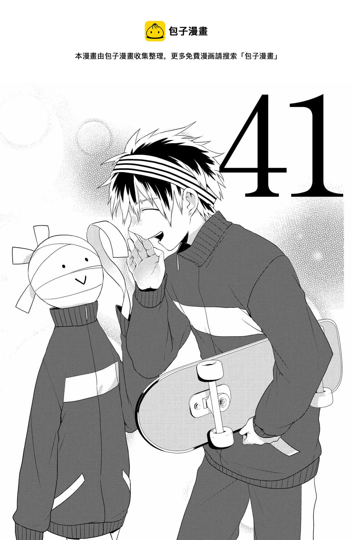 第41话0
