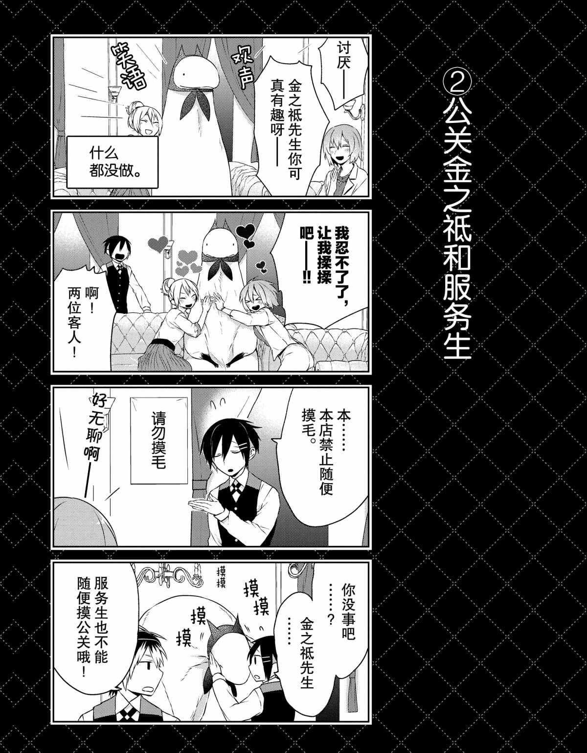 番外11