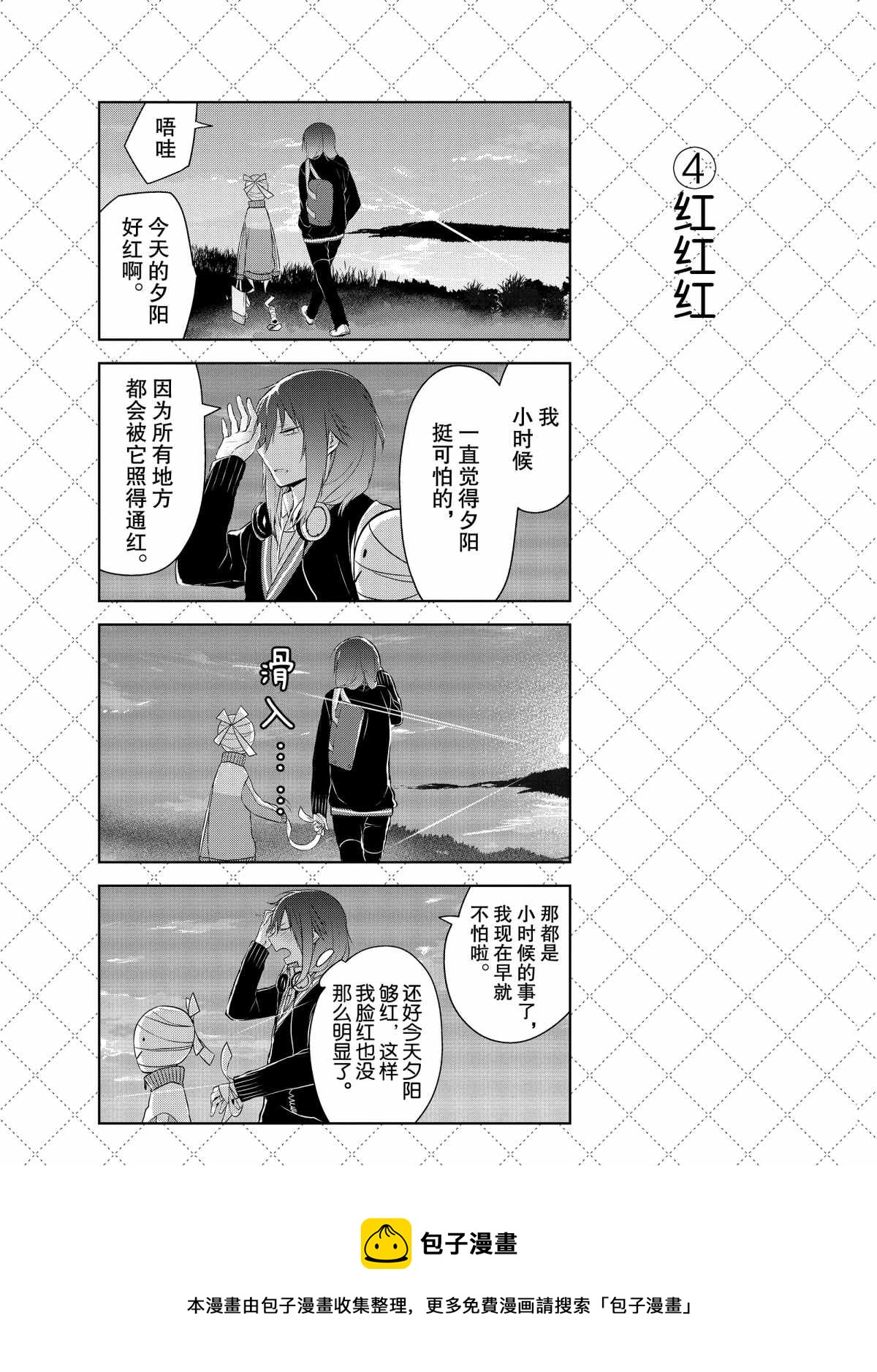 第25.5话4