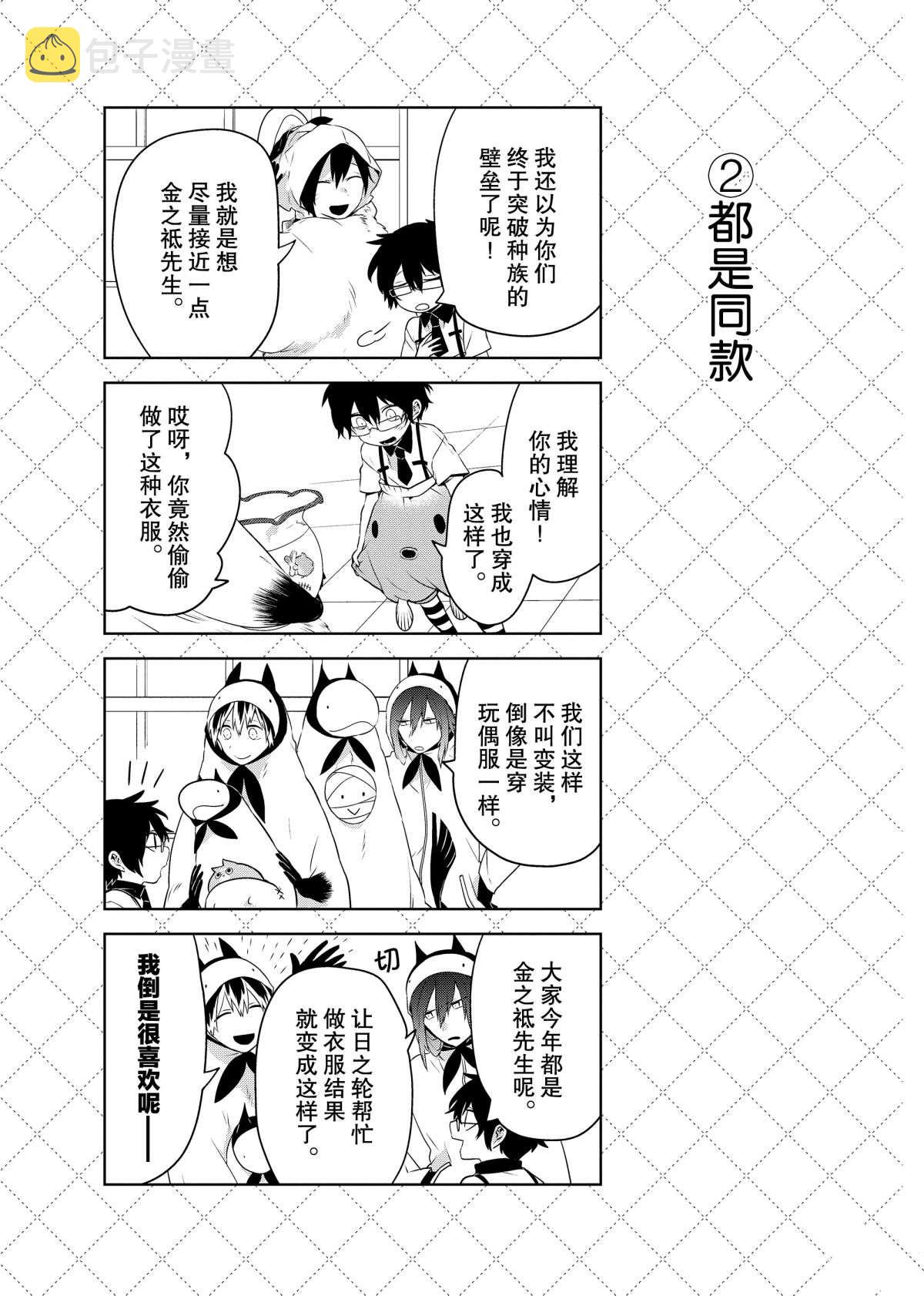 第56话2