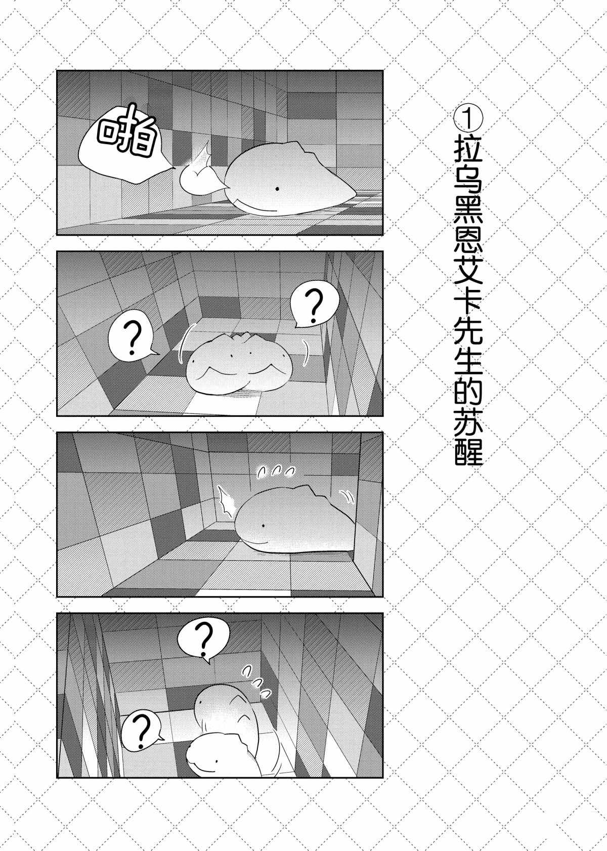 第65话1