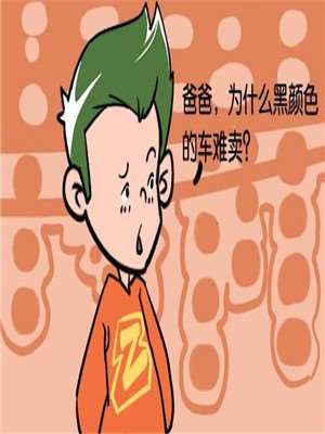 后记72