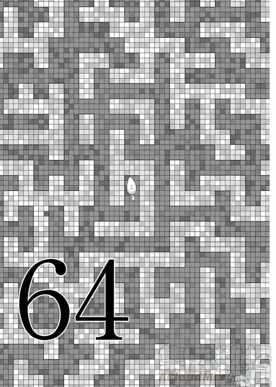 第64话0