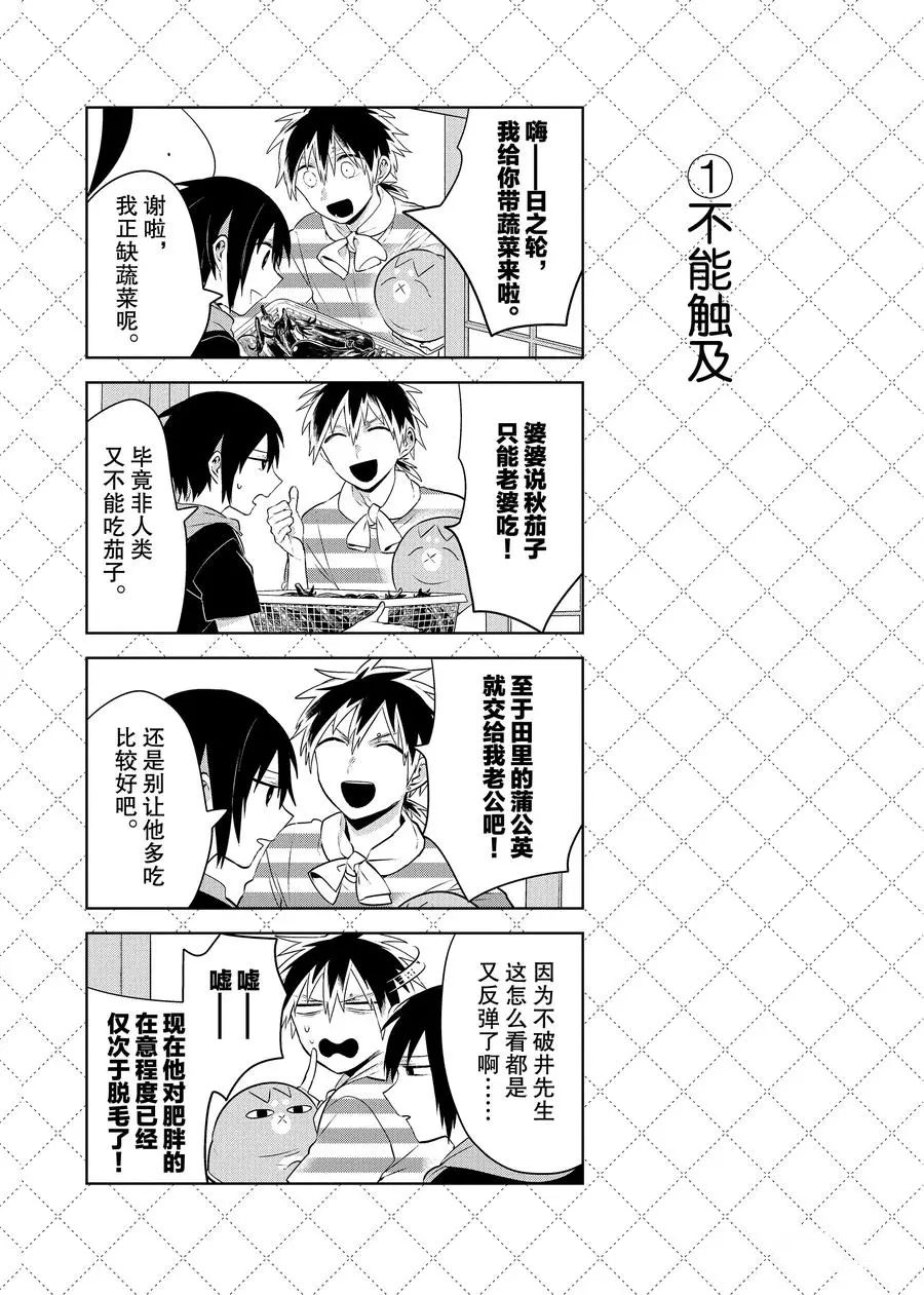 第96话1