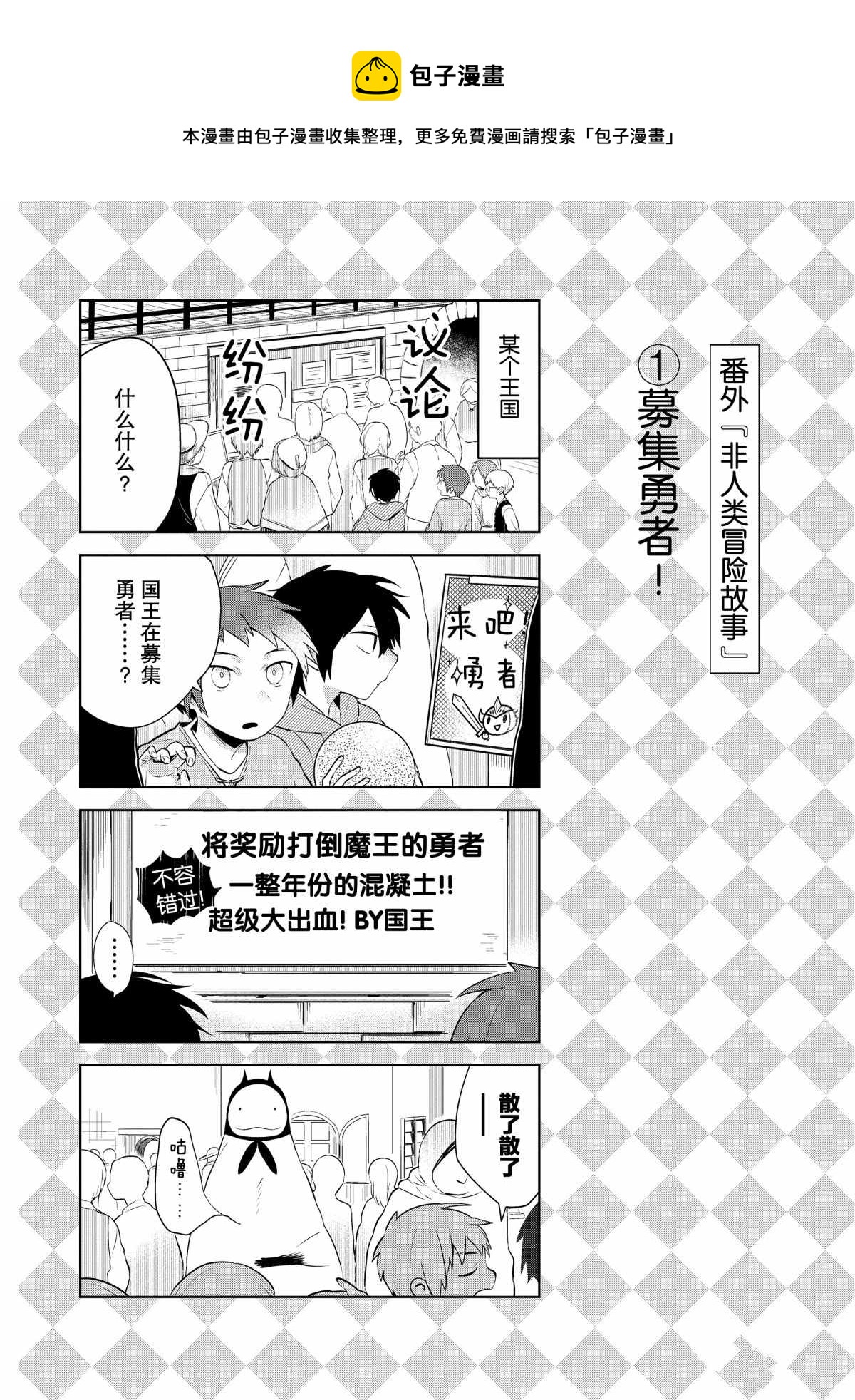 番外80