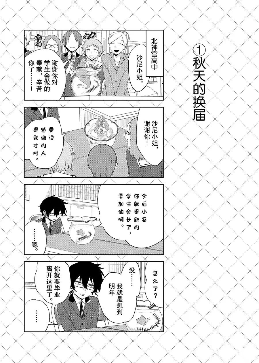 第78话1