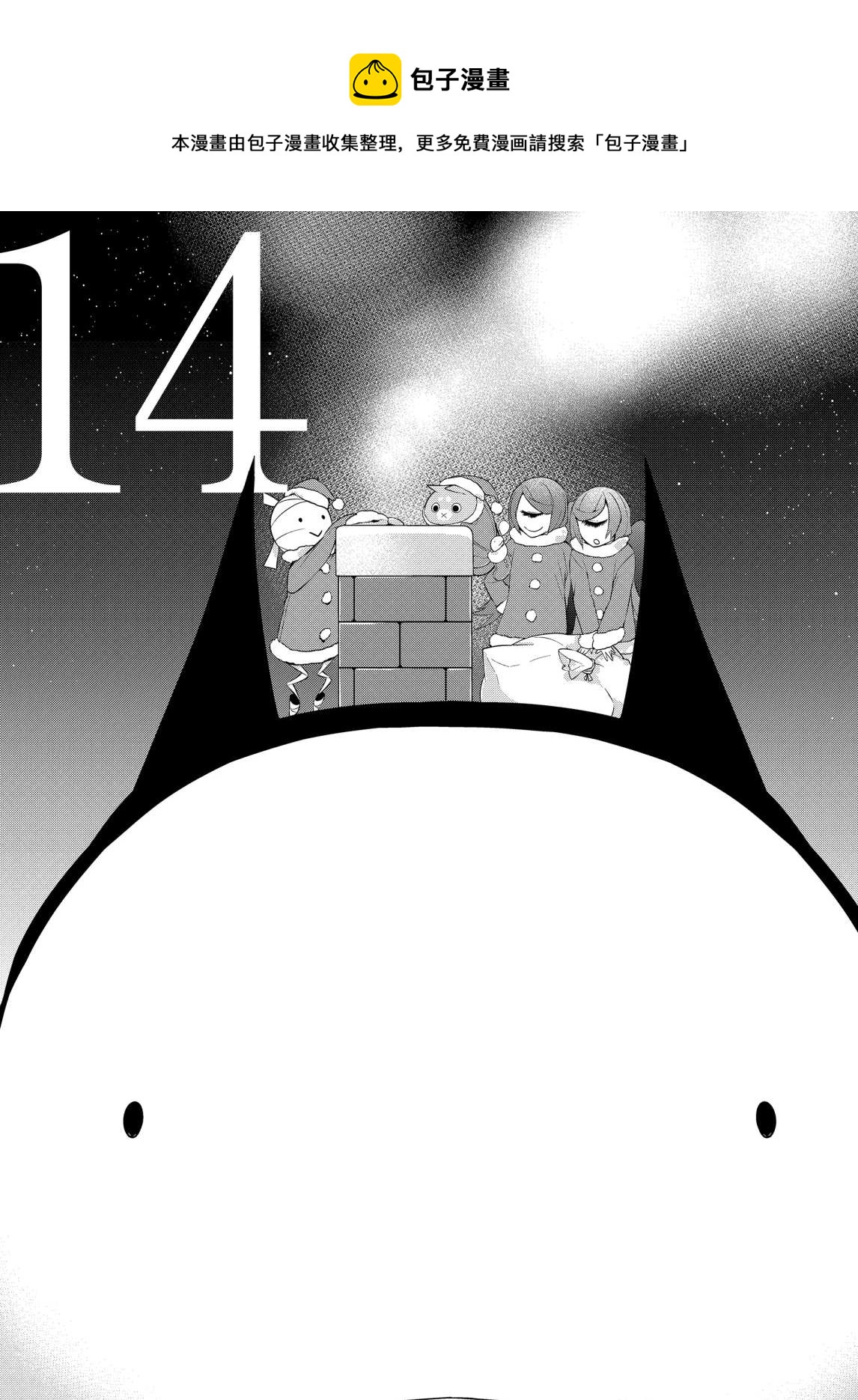 第14话0