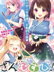 后记44