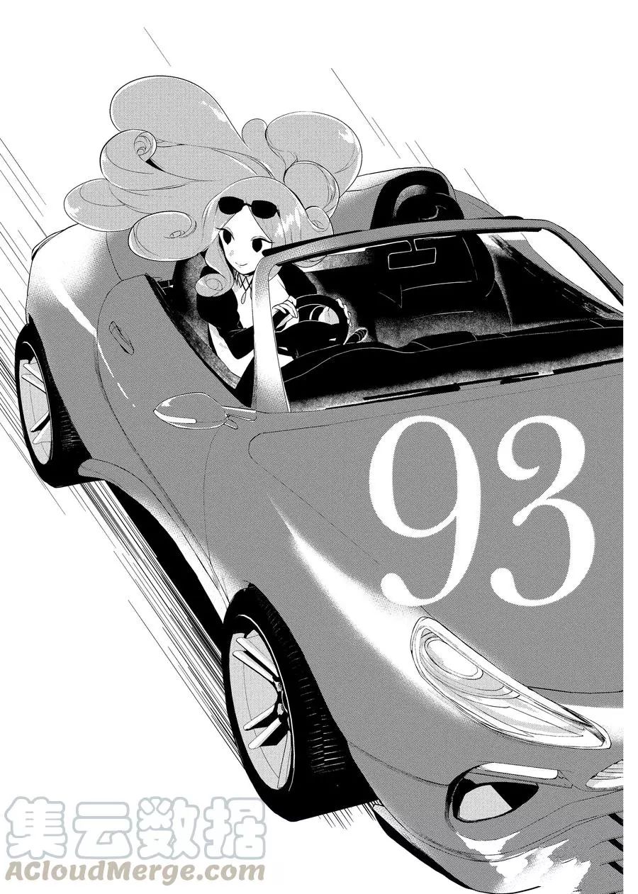 第93话0