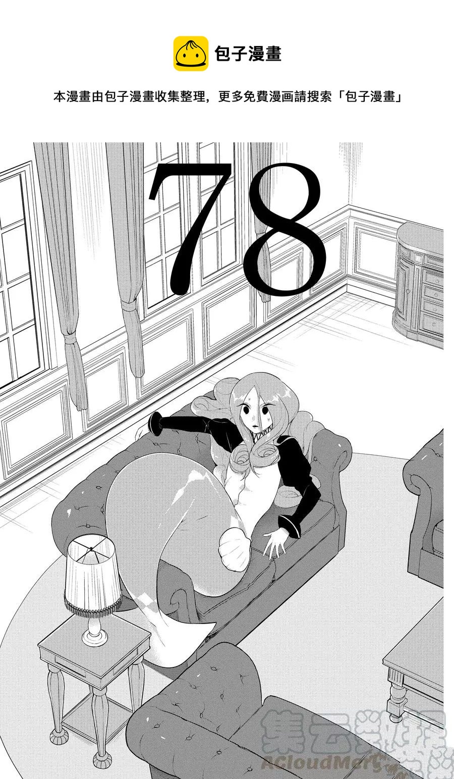 第78话0