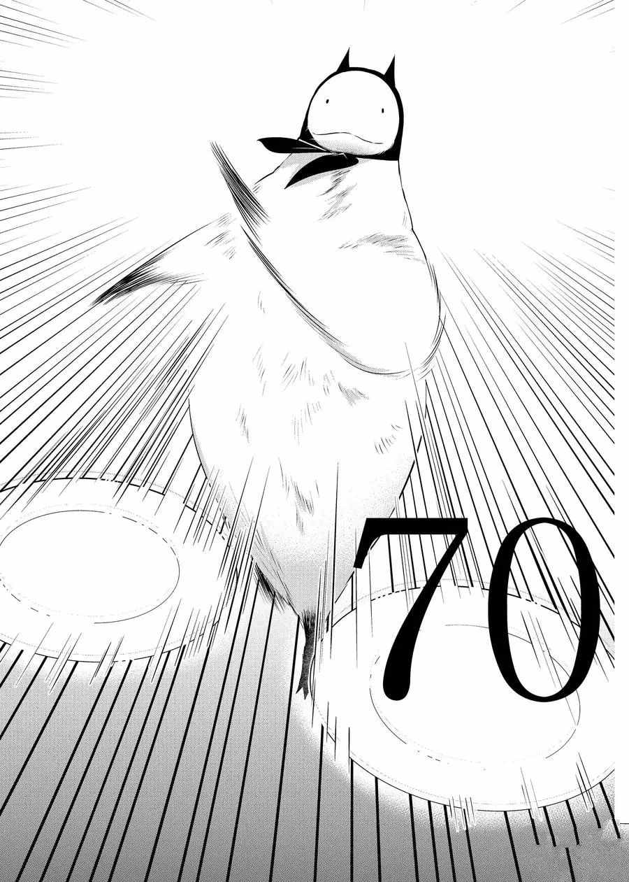 第70话0