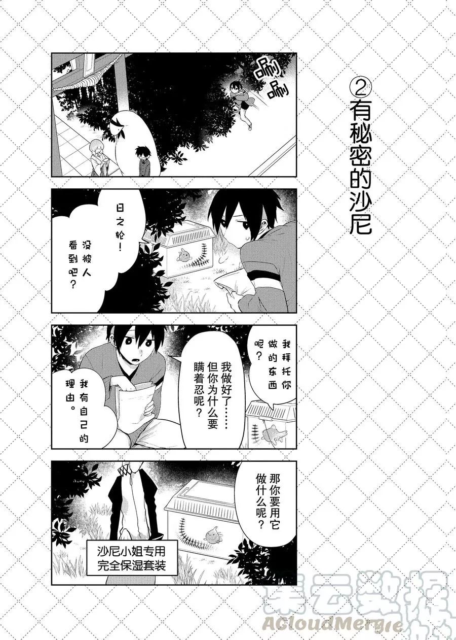 第78话2