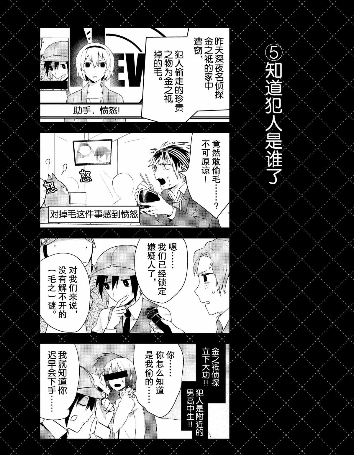 番外44