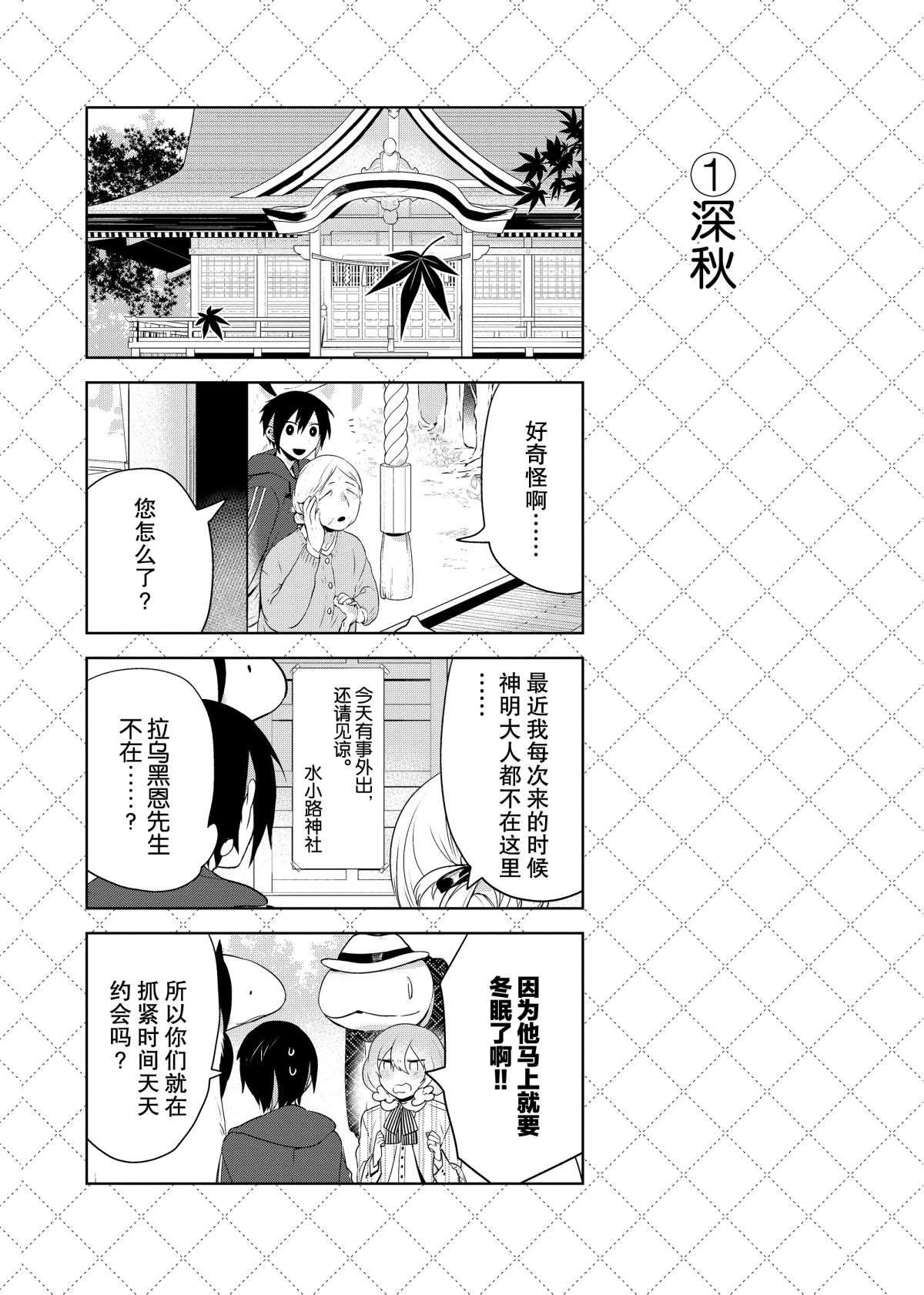 第56.5话1