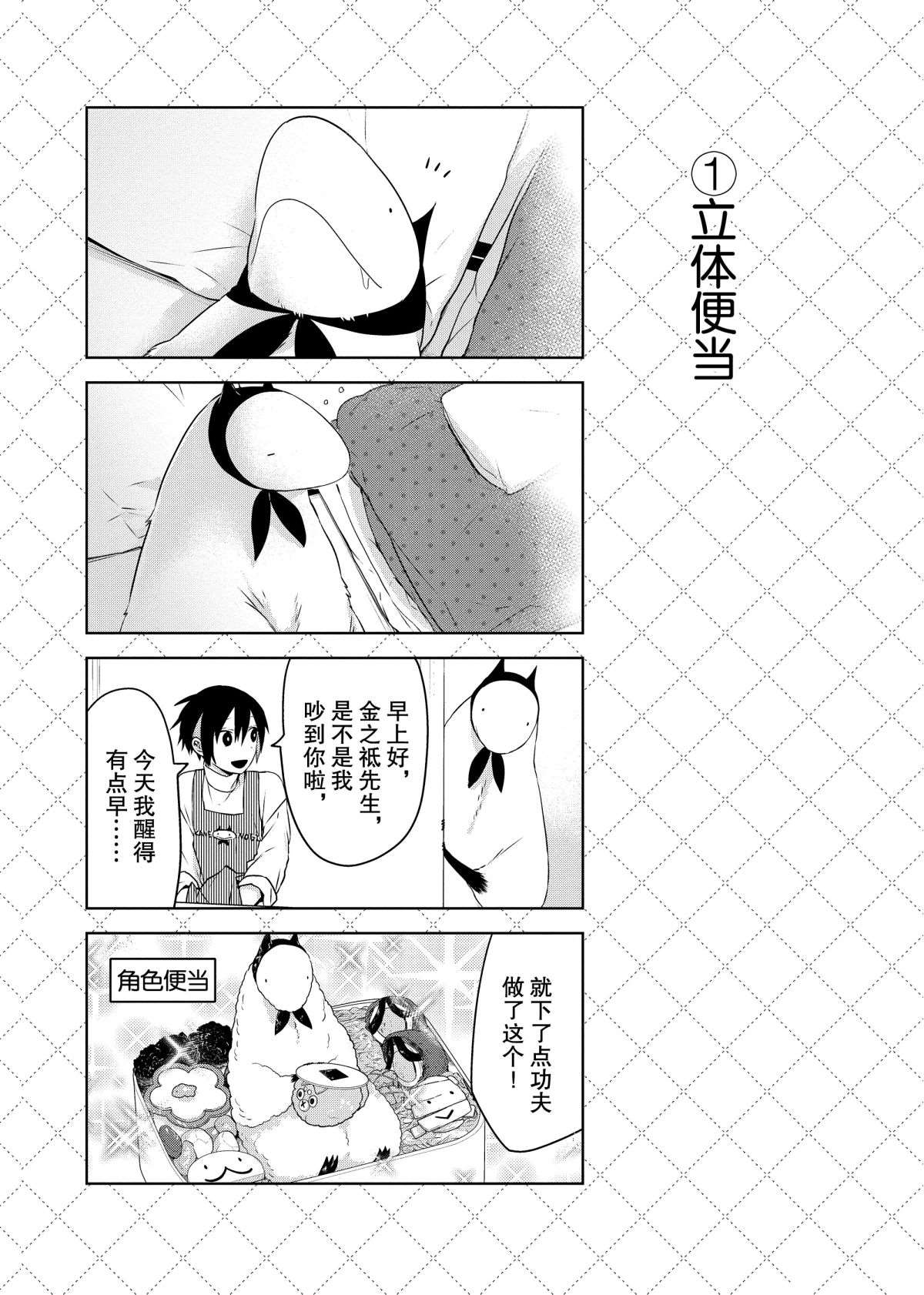 第55话1
