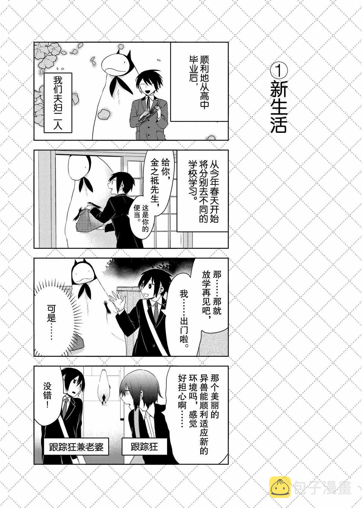 第66话1