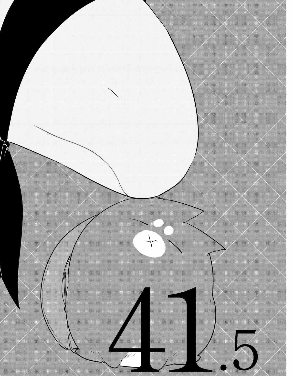 第41.5话0