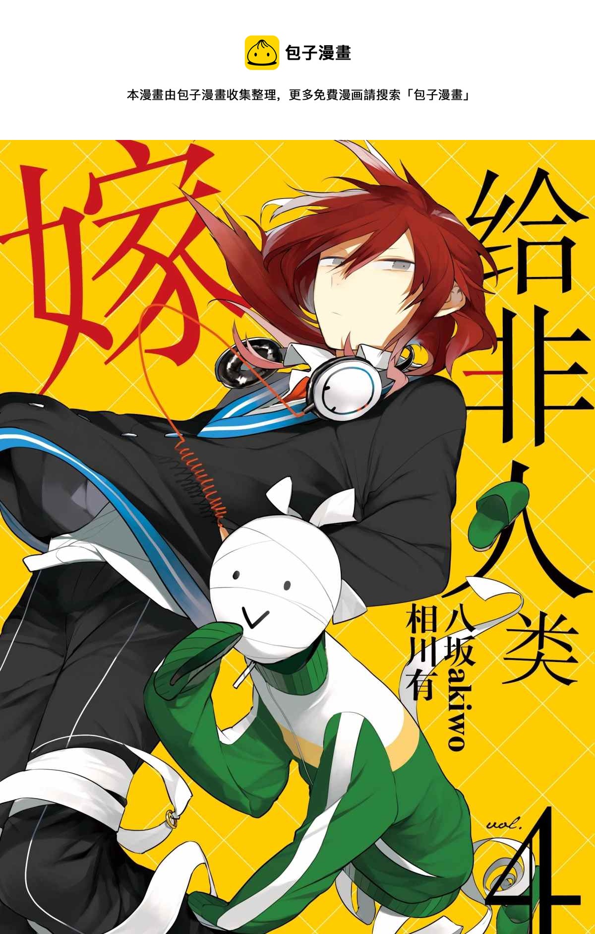 第25话0