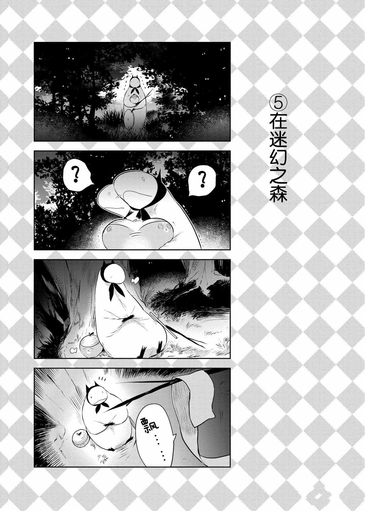番外84