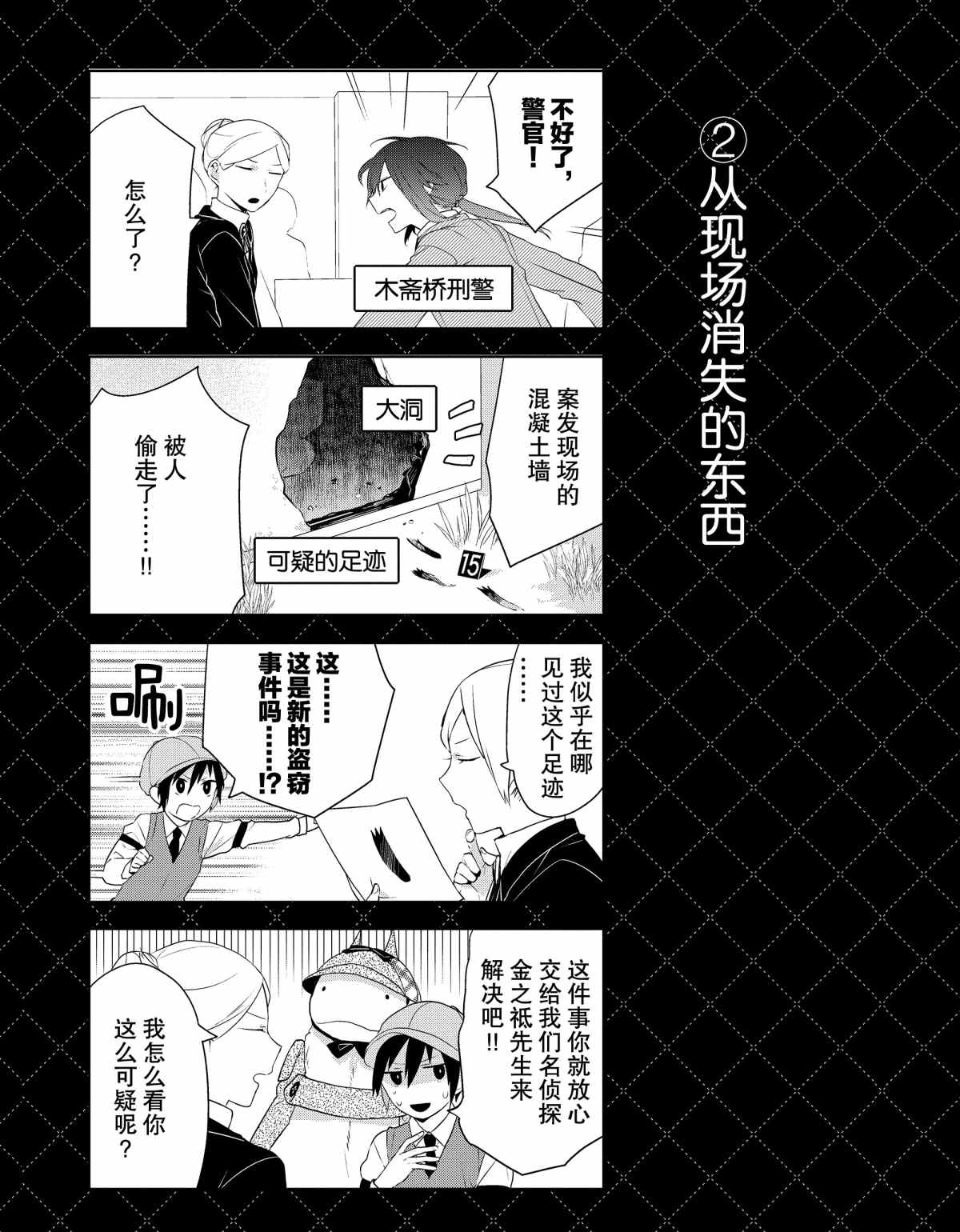 番外41