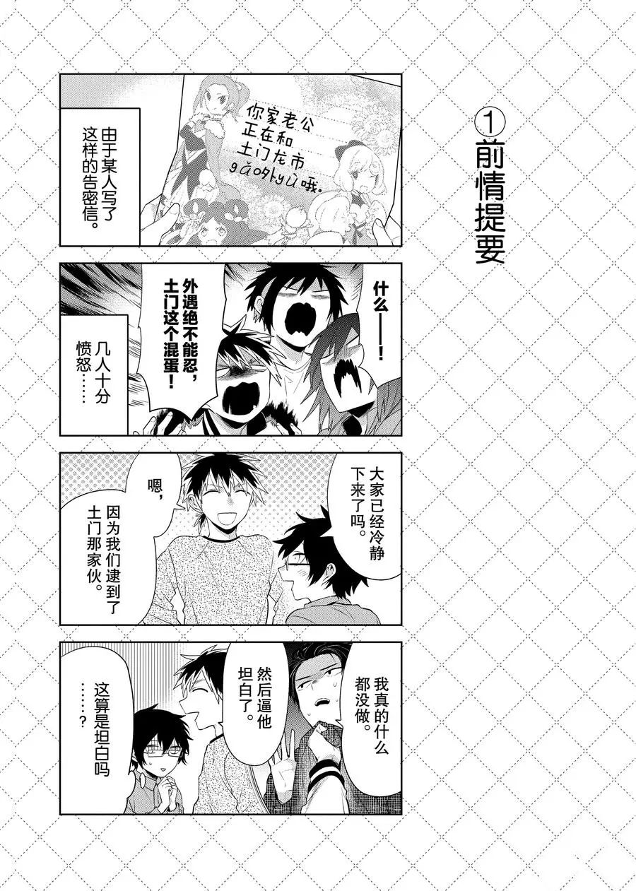 第93话1