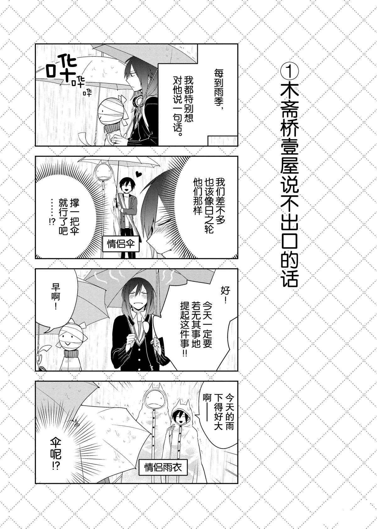 第47话1
