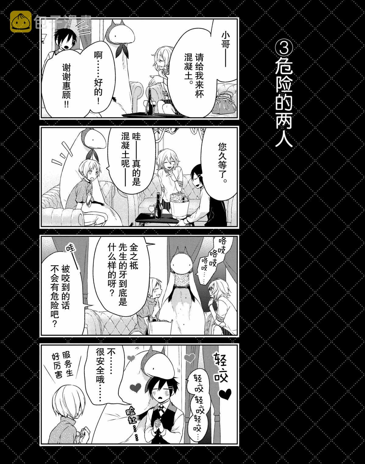 番外12